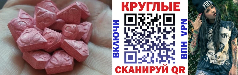 наркотики  Алапаевск  ЭКСТАЗИ mix 