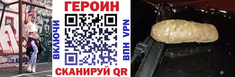 ГЕРОИН гречка  Алапаевск 