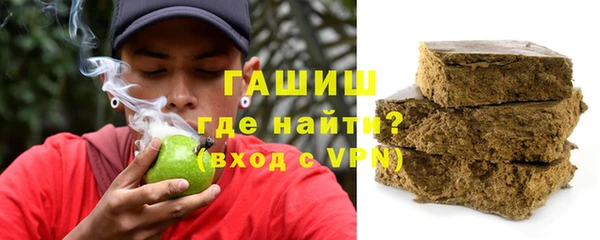 соль курить ск Абдулино