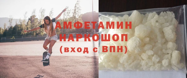 PSILOCYBIN Абаза