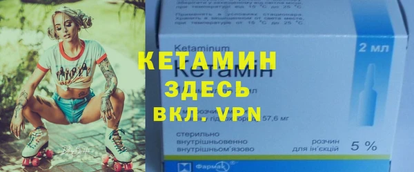 MESCALINE Абинск