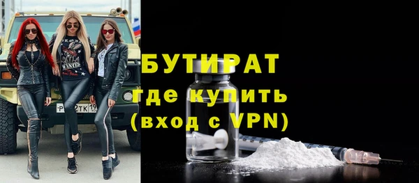 PSILOCYBIN Абаза