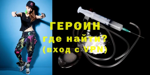 MESCALINE Абинск