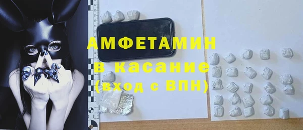 соль курить ск Абдулино