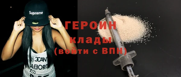 соль курить ск Абдулино