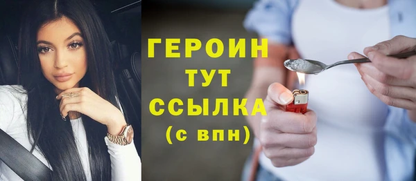 соль курить ск Абдулино