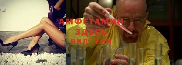 PSILOCYBIN Абаза