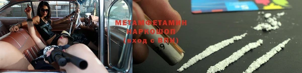 соль курить ск Абдулино