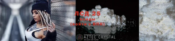 соль курить ск Абдулино