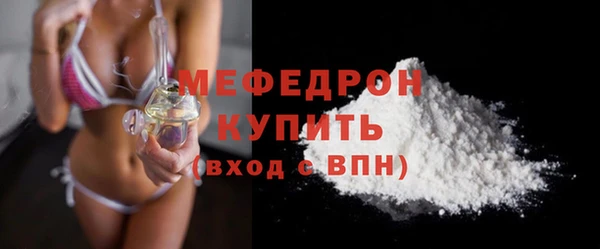 соль курить ск Абдулино