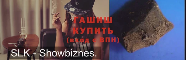 соль курить ск Абдулино