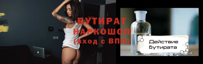 PSILOCYBIN Абаза