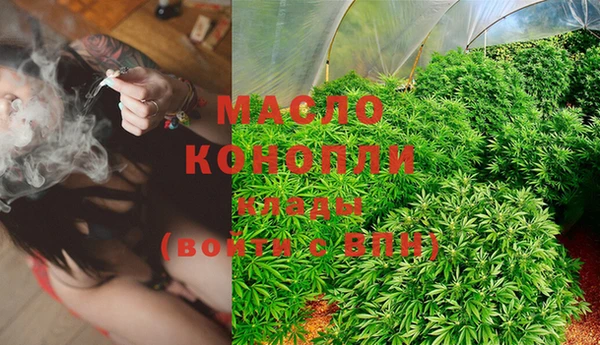 соль курить ск Абдулино