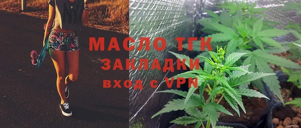 PSILOCYBIN Абаза