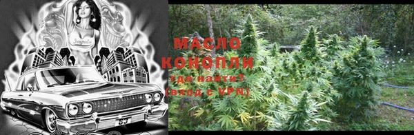 соль курить ск Абдулино