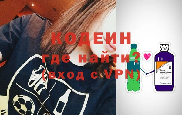 MESCALINE Абинск