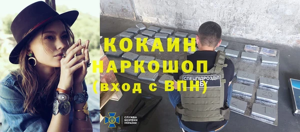 MESCALINE Абинск