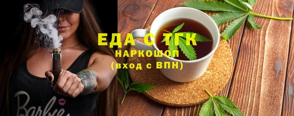 соль курить ск Абдулино
