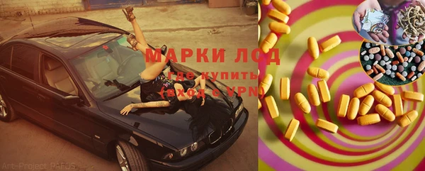 MESCALINE Абинск