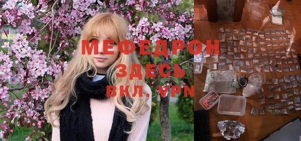 соль курить ск Абдулино