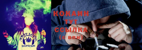соль курить ск Абдулино