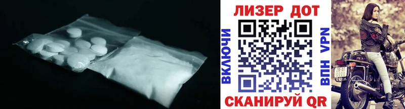 Лсд 25 экстази кислота  Алапаевск 