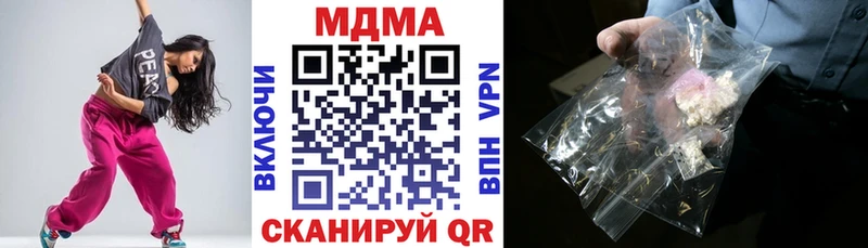MDMA кристаллы  Алапаевск 