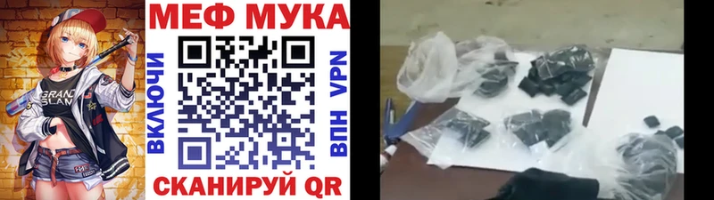гидра ТОР  Алапаевск  МЯУ-МЯУ мяу мяу 
