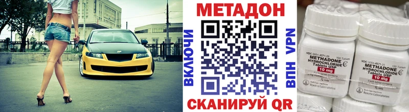 гидра сайт  цена   Алапаевск  МЕТАДОН мёд 
