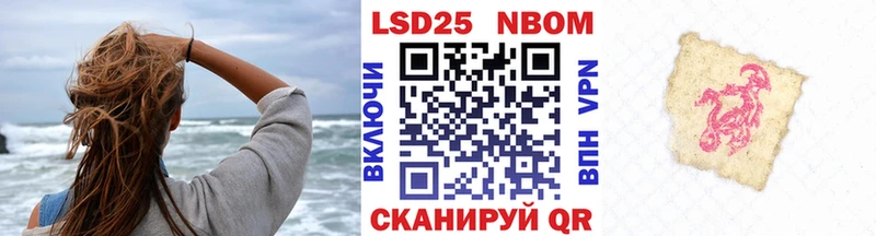 shop формула  купить наркотики сайты  Алапаевск  Наркотические марки 1,5мг 
