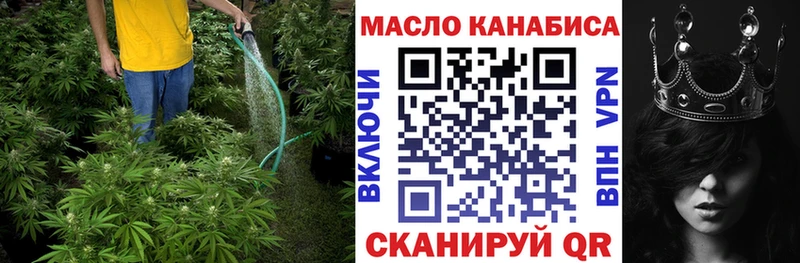 наркошоп  Алапаевск  ТГК концентрат 