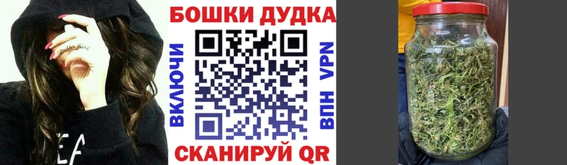 где купить наркотик Алапаевск omg рабочий сайт Каннабис план